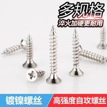  Iron angle code special iron screw M4*14mm M4*16mm Iron screw shot one is equal to one