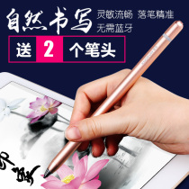 Nuo for D01 active touch screen capacitive pen apple iPad touch stylus painting apple finger drawing pen