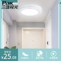 Three majestic extreme light LED suction top light round waterproof suction top kitchen toilet bathroom Balcony Aisle Kitchen lamp