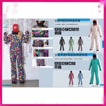 Random hooded sweatshirt or a TAirblaster (ab) female conjoined ski suit with 1819 spot