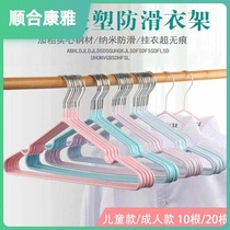 Nordic Wind Clothes Rack Adult Children Home Without Mark Hanger Student Dorm Room Plus Coarse Non-slip Immersion Plastic Clothes Brace