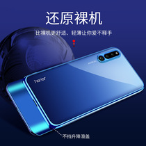 Huawei Honor magic2 mobile phone shell full-pack lift shell magic full bag edge protection shell slide cover accessories transparent cover protection anti-fall hard shell upscale shell migic2 mobile phone cover female