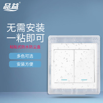 Bath switch protection waterproof cover bathroom paste type 86 toilet ultra-thin splash box protection cover switch box