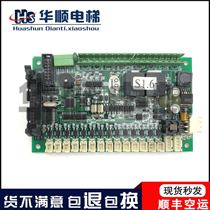 Wuxi Zhongxiu elevator car motherboard ZXK-CAN01D VER1 5 car control board original spot package