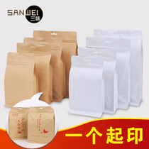  3D three-dimensional bag Kraft paper tea packaging General snacks sealed bag Zipper bag Aluminum foil plated moisture-proof self-sealing bag