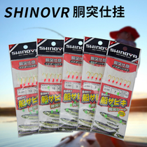 SHINOYA Sea Fishing String Hook Pond Yellow Chicken Hook Golden Japanese Imported Fish Skin White Fruit Shi Hanging Mouth Hook