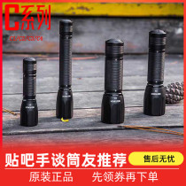NEXTRACH Naride C1 C2 C2 C3 C4 bright portable outdoor home lighting small intense light flashlights