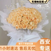 Xian sunflower champagne rose bouquet flowers express the same city Wild Goose Tower Weiyang stele forest Lotus Lake birthday distribution shop