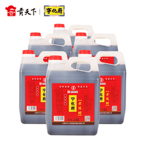Nining government old Chen vinegar 2400ml * 6 pots whole box Shanxi special food brewing crab vinegar Vinegar Infused with black bean cold and mixed vinegar
