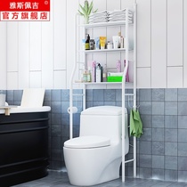 Toilet plant rack toilet toilet toilet washing machine shelf multifunctional balcony floor-standing cabinet shelf storage rack