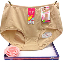 Caitian panty female physiology 30588 menstrual double layer leak-proof modal cotton high waist flat foot large size cotton