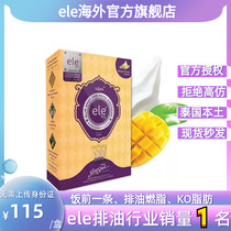 Thailand originally imported ele drain slimshot 15 pack box anti - counterfeiting fake 10
