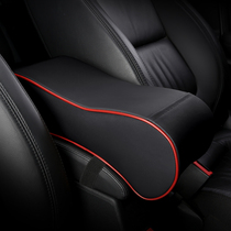 Volkswagen Tanyue Armrest Box Pad Car Central Armrest Box Increase Pad Memory Cotton Interior Decoration Modification Supplies