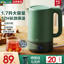 Little bear kettle electric kettle household thermostat and thermostat in one body automatic power off kettle large capacity kettle