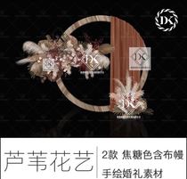 446 Thai retro divergent reed floral wedding hand painted wedding design renderings psd layered vector