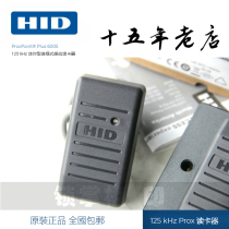 HID6005B access control card reader R10 read head R40 controller RK40-5355K-5365 original ICLASS