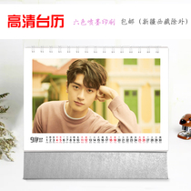 Linyi HD desk calendar 2021 single-sided photo photo calendar with the same peripheral birthday gift