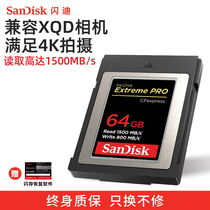 Sandy CFexpress High Speed 64G XQD Memory Card Compatible with Canon 1DX3 Nikon SLR Z6 Z7 D5