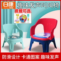 Rikang thickened childrens chair backrest chair stool Baby chair Small bench barking chair Baby sound seat