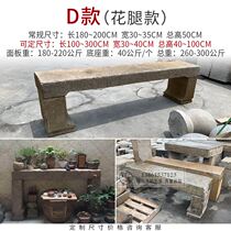 Garden bonsai shelf Outdoor stone table New Chinese antique flower rack Park stone bench Garden flower rack