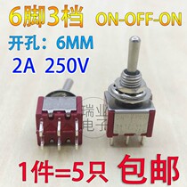 Silver contact button subswitch 6 foot 3 stalls Three-gear Oscillating Rocker Switch Micro Small Toggle Power Switch 6MM