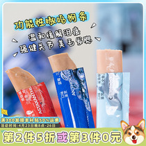 Small Fat Kokie Cute dispatched dog strip chicken blueberry salmon salmon taste dog snack puppies for dog training reward