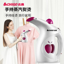 Handheld Garment Steamer Steam Machine Portable Iron Clothes Ironing Machine
