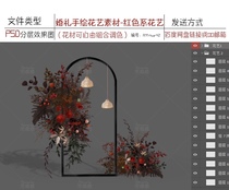 Thai wedding renderings Floral layered material Red and Black wrought iron arch combination psd layered source file