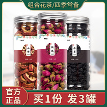 Hawthorn Mulberry rose rose mulberry tea Sun Li broken wall herbal tea fruit health tea canned