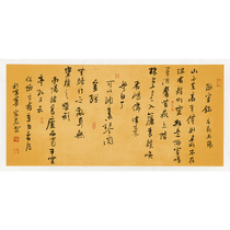 New products Jia Hongguang Bad Room Inscription Pafidelity handwritten calligraphy Handwriting Calligraphy and Calligraphy Auction Collection Decoration