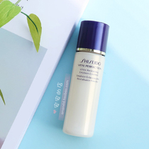 3 rare Chinese samples~Shiseido Yue Wei Po Fei Firming Lotion 30ml Moisturizing moisturizing anti-aging