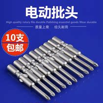 Electric Lot Head Cross S2 802 Electric Screwdriver 801 800 Lot Electric Drill Bit Strong Magnetic 10pcs