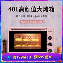 Kesun Keshun TO-405 electric oven household 40L L large capacity multifunctional cake baking automatic