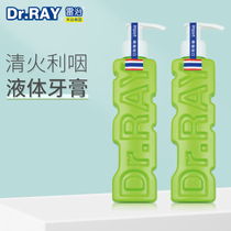 Lei Zhi Thailand imported toothpaste to remove fire to remove tooth stains Periodontal mens special care Holly Mint send toothbrush set