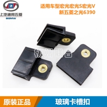 Five Rhombus Macrogloss Glass Clips Glass Fixing Bracket Fixed Clip Glass Toslot Bay Front Door Glass Bracket