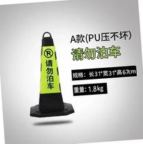 Warning pile parking ice cream warning post Traffic safety cone block car no parking high-speed manufacturer road cone with high quality