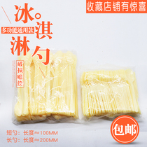 Sanitary Disposable Ice Cream Cupscoop Bowl Spoon With Ice Cream Rice Yellow Short Spoon Handle A Fork Spoon Chopstick Suit Plastic