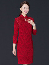 Mother-in-law Noble mother-in-law long-sleeved spring and Autumn cheongsam dress Female summer mother-in-law dress Xi mother-in-law wedding wedding dress