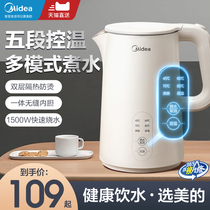 Midea Thermostatic Electric Kettle Home Small Kettle Thermal Insulation Fully Automatic Kettle Stainless Steel Brew Tea