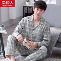 South Pole Pyjamas Mens Spring Autumn Season Pure Cotton Long Sleeve Mens Jersey Big Code Home Dress Full Cotton Autumn And Winter Style Suit