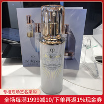 Nobita Shiseido CPB glorious Daily Lotion moisturizing cream 125ML