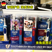 Australia imported original German Boran Ole Oral-B adult rechargeable electric toothbrush children family
