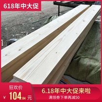 Log desktop countertop solid wood pine 2 5*14 5 wooden Wood fir square bed frame bed board stepping board
