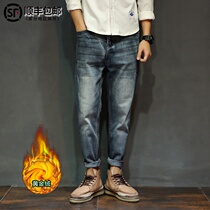 Tide brand autumn and winter plus velvet jeans men Street loose size Korean wash Joker foot trousers casual pants