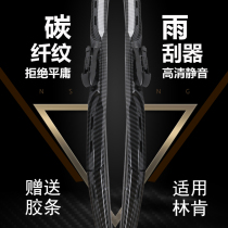 Lincoln Retrofit Accessories Mkz Adventurer Mkc SeaHome Mks Continental Mkt Navigator Mkx Appearance Decoration