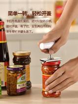 Bottle Opener Chili Bottle Glass Open Lid Opener not easily aged girl Practical thickened quick screwing lid