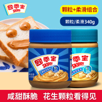 Four Seasons Po Slippery Granular Peanut Butter Sandwich Bread Spree Pot Dipping