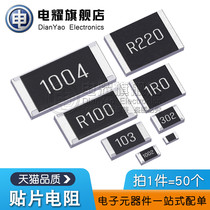 1210 1812 2010 2512 SMD resistor 0 33Ω 0 36R 0 39 Europe 0 43R0 47R 1%