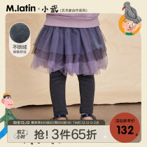 Maladin childrens clothing female children leggings thick warm 2020 Winter new double-layer yarn inside trousers