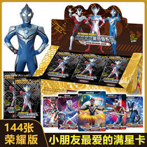 Genuine Tecca Altman Card Gold Card Full Star Card Full Collection Toys Glory Edition A Box of 3d Cards